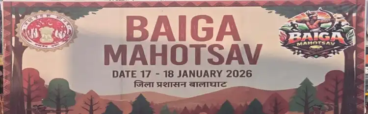 महोत्सव