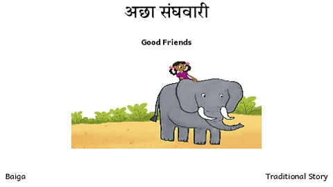अछा संघवारी-Baiga-Pages.pdf